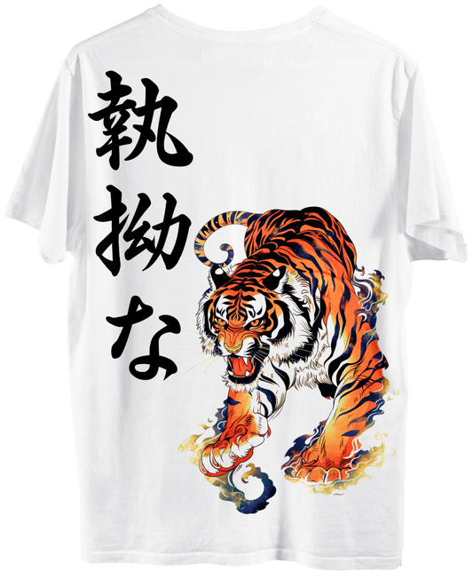 Tiger Kanji